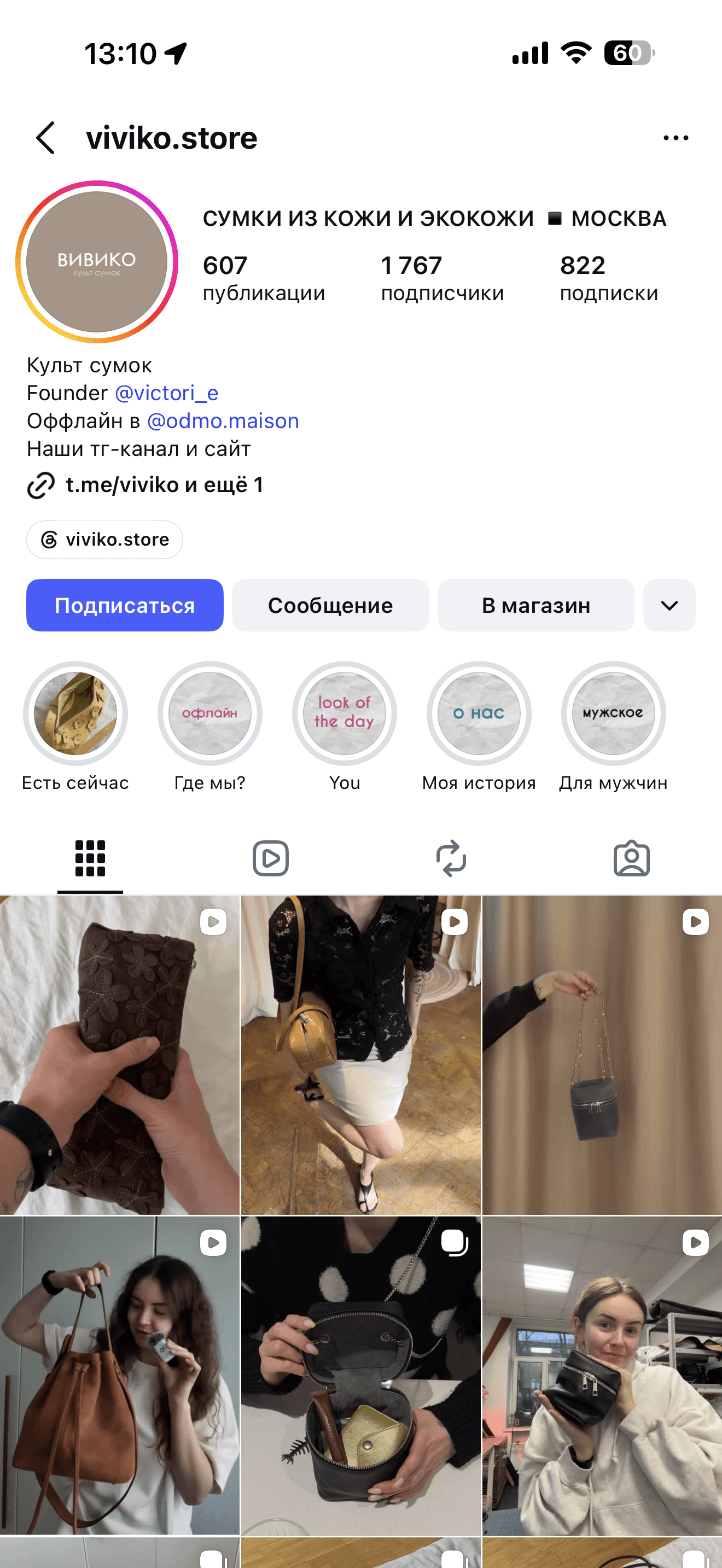 instagram viviko
