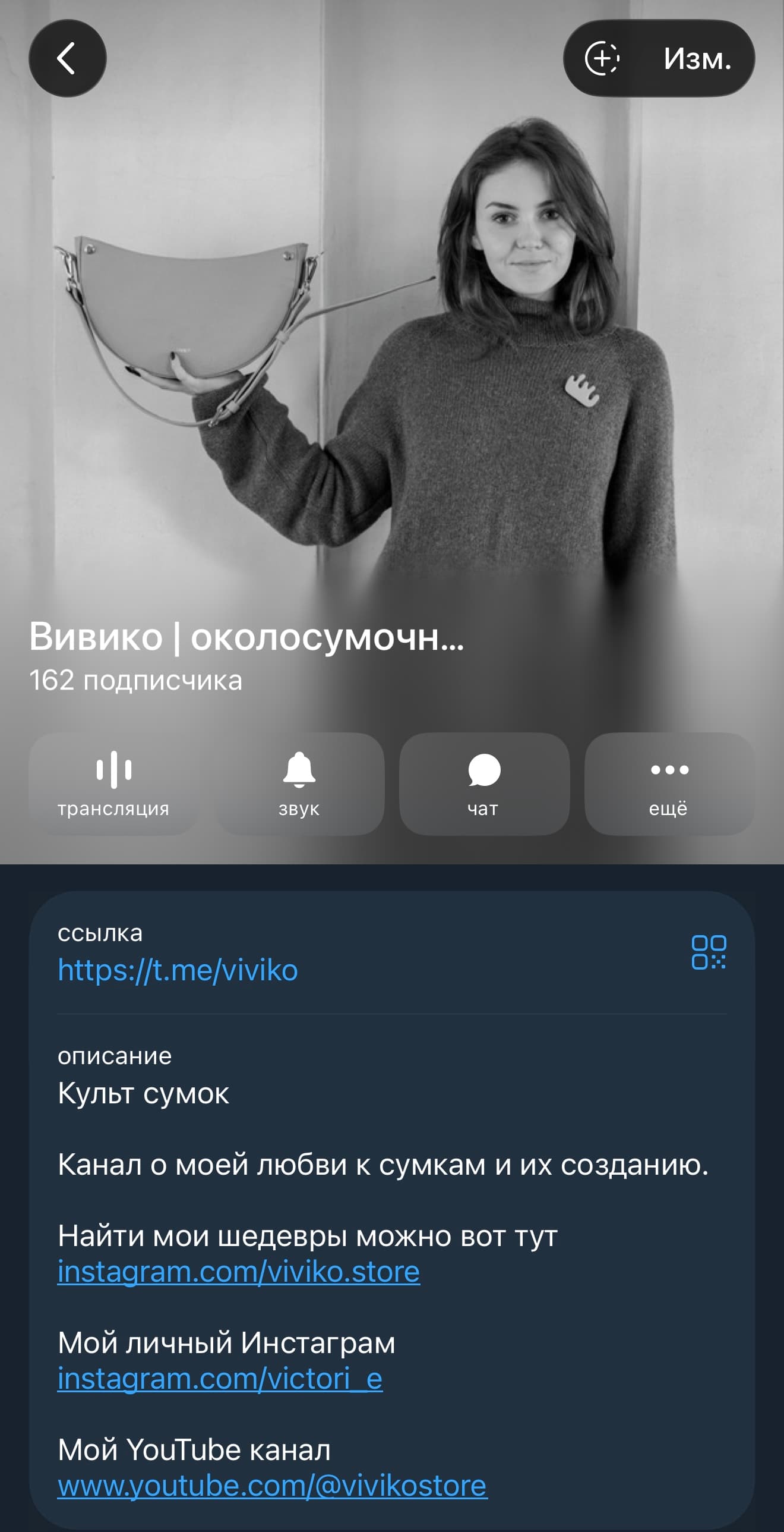 telegram viviko